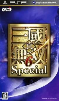 Shin Sangoku Musou 6 Special Box Art