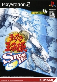 Tennis no Ouji-sama: Smash Hit! Box Art