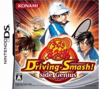 Tennis no Oji-Sama: Driving Smash! Side Genius Box Art