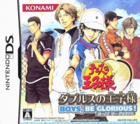 Tennis no Oji-Sama: Doubles no Oji-Sama: Boys, Be Glorious! Box Art