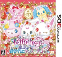 Jewel Pet: Mahou de Oshare ni Dance * Deco! Box Art