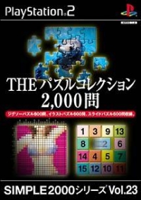 Simple 2000 Series Vol. 23: The Puzzle Collection 2000-mon Box Art