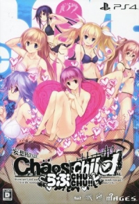 Chaos;Child: Love ChuChu!! - Limited Edition Box Art