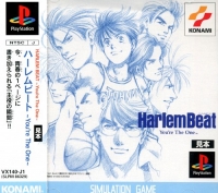 Harlem Beat: You're the One Box Art