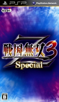 Sengoku Musou 3 Z Special Box Art