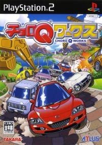 Choro Q Works Box Art