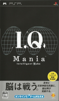 I.Q Mania Intelligent Qube Box Art