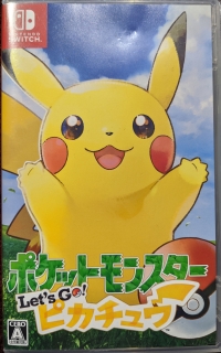 Pocket Monsters: Let's Go Pikachu Box Art