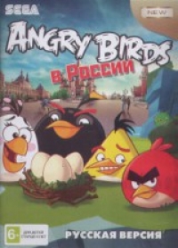 Angry Birds in Russia Box Art