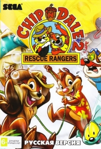 Chip 'N Dale 2: Rescue Rangers Box Art