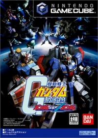 Mobile Suit Gundam: Gundam vs. Z-Gundam Box Art