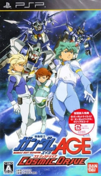 Kidou Senshi Gundam AGE: Cosmic Drive Box Art