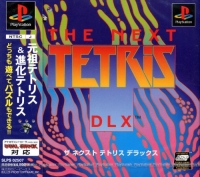 Next Tetris DLX, The Box Art