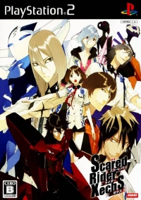 Scared Rider Xechs Box Art