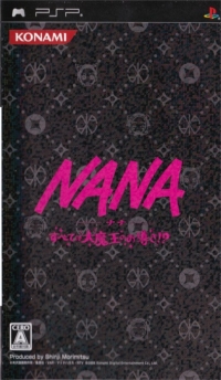 Nana: Subete wa Daimaou no Omichibiki!? Box Art