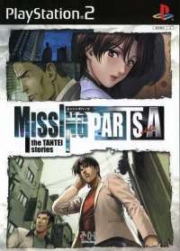 Missing Parts Side A: The Tantei Stories Box Art