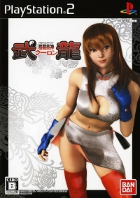 Kakutou Bijin Wulong Box Art