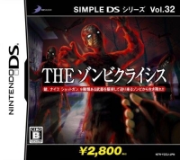 Simple DS Series Vol. 32: The Zombie Crisis Box Art