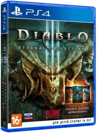 Diablo III: Eternal Collection [RU] Box Art
