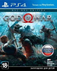 God of War - Day One Edition [RU] Box Art