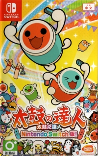 Taiko no Tatsujin - Nintendo Switch Version! Box Art