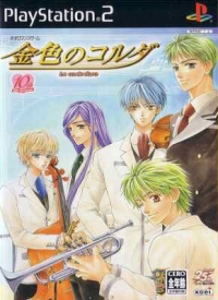 Kiniro no Corda: La Corda d'Oro Box Art