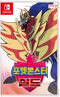 Pocket Monsters Shield Box Art