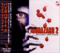 Biohazard 2 Original Soundtrack [JP] Box Art