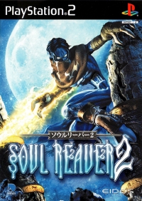 Soul Reaver 2 Box Art