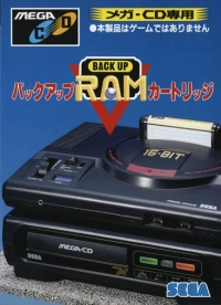 Sega Back Up RAM Cartridge Box Art