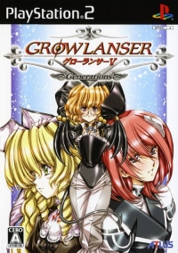 Growlanser V: Generations - Shokai Gentei Box Art