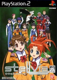 Uchuu no Stellvia Box Art