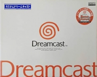 Sega Dreamcast - Dream Passport 3 (Custom Dreamcast) Box Art