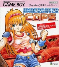 Undercover Cops: Hakaishin Garumaa Box Art