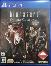 Biohazard: Origins Collection Box Art
