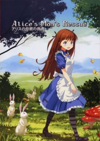 Alice's Mom's Rescue - Limited Edition Box Art