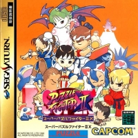 Super Puzzle Fighter II Turbo Box Art