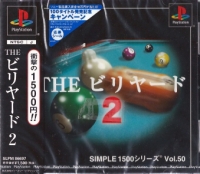 Simple 1500 Series Vol. 50: The Billiards 2 Box Art