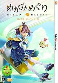 Megami Meguri - Collector's Package Box Art
