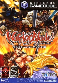Warrior Blade: Rastan vs. Barbarian Box Art