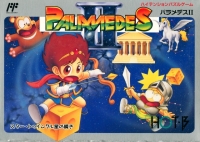Palamedes II: Star Twinkles Box Art