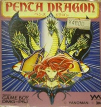 Penta Dragon Box Art