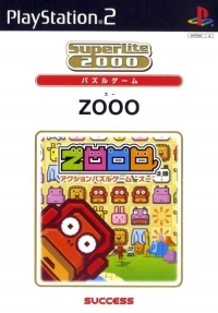 Zooo - SuperLite 2000 Box Art