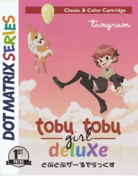 Tobu Tobu Girl Deluxe (Classic & Color Cartridge / pink) Box Art