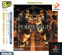 Policenauts - PlayStation the Best Box Art