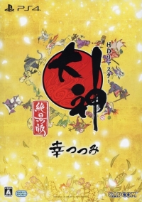 Okami - Zekkei-ban - Sachi Tsutsumi Box Art
