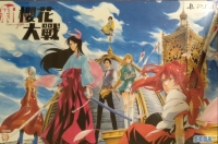 Sakura Wars - Limited Edition Box Art