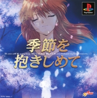 Kisetsu wo Dakishimete Box Art