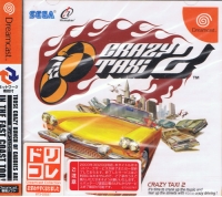 Crazy Taxi 2 - Dreamcast Collection Box Art
