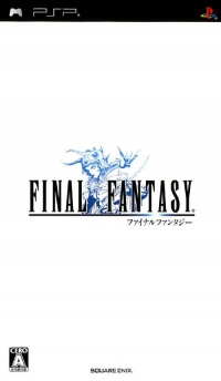 Final Fantasy Box Art